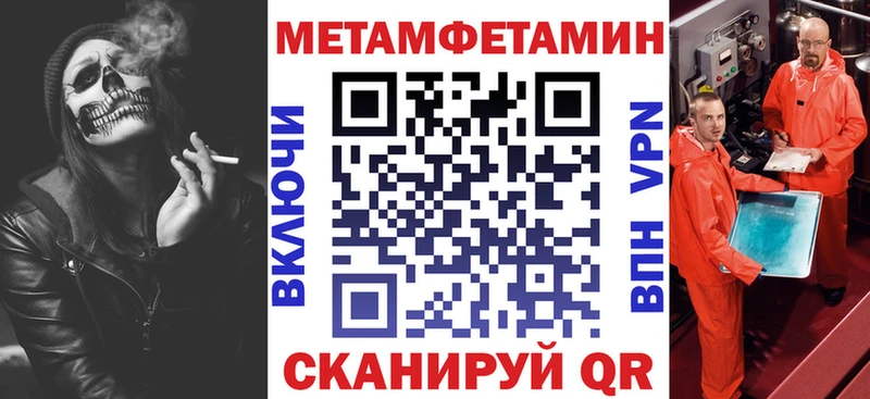 где купить наркоту  Заинск  Амфетамин Premium 