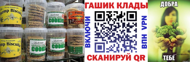 Еда ТГК марихуана  Заинск 