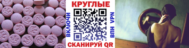 Ecstasy Punisher  Заинск 