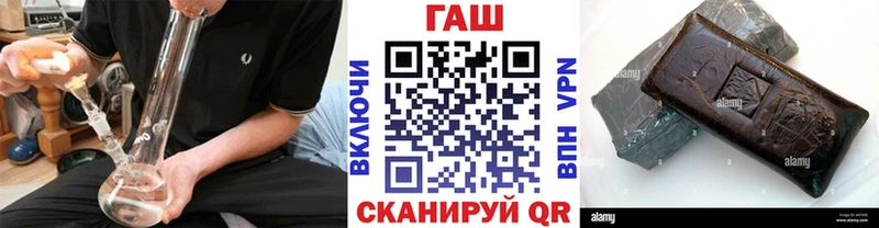 Гашиш hashish  где можно купить наркотик  Заинск 