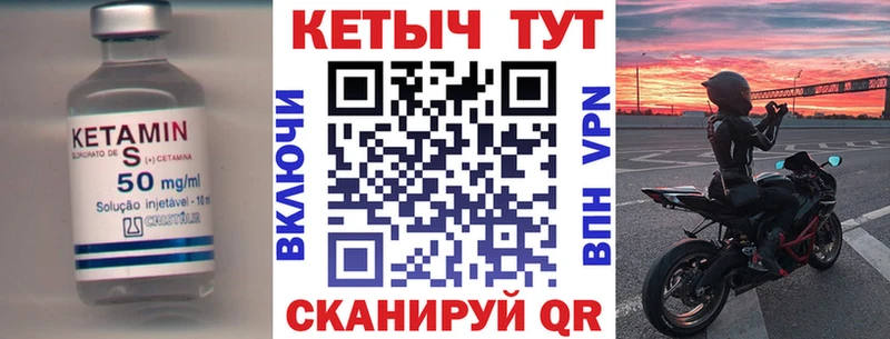 Кетамин VHQ  Заинск 