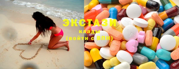 стафф Вязьма