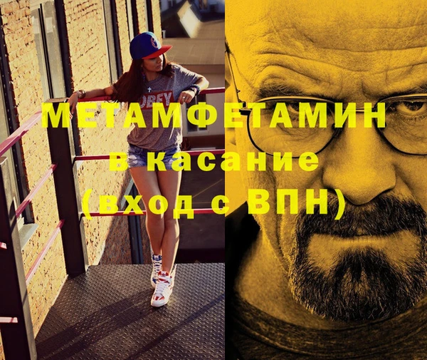 герыч Тобольск