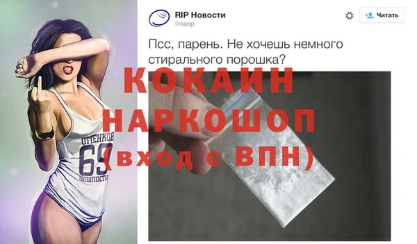 кокаин перу Вязники