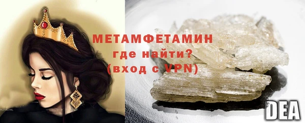 спиды Волосово