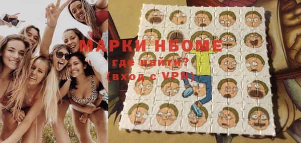 спиды Волосово