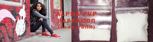 прущий лед Володарск