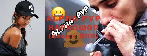 спайс Волоколамск