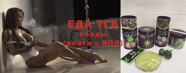 спиды Волосово
