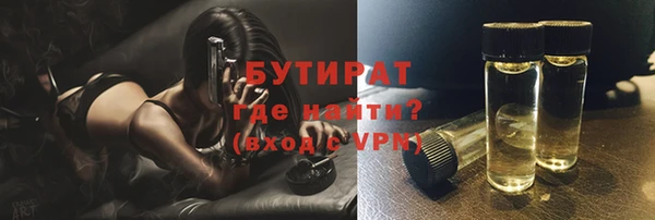 бутик Вяземский