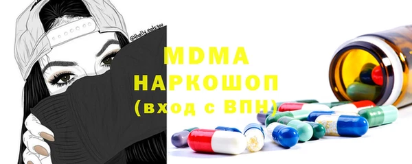 стафф Вязьма