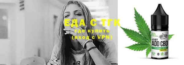 прущий лед Володарск