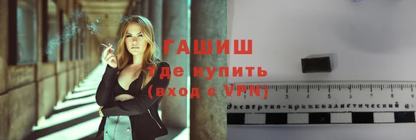 стафф Вязьма