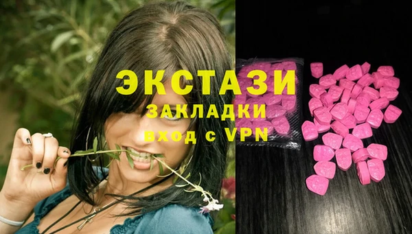 бутик Вяземский