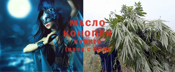 героин Горно-Алтайск