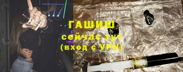 марихуана Горнозаводск