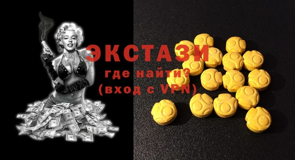 героин Горно-Алтайск