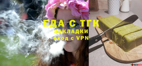 стафф Вязьма