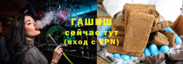 не бодяженный Горняк