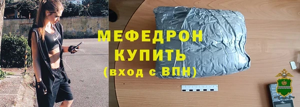 спайс Волоколамск