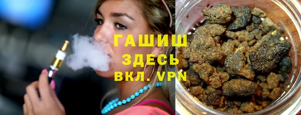спайс Волоколамск