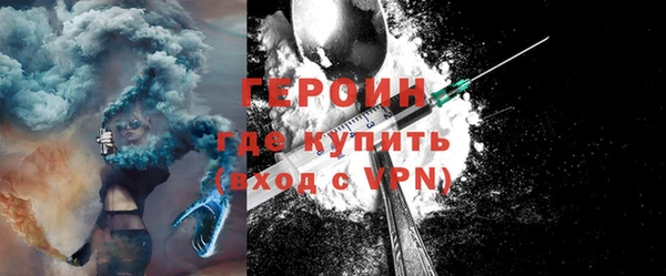 героин Тихорецк