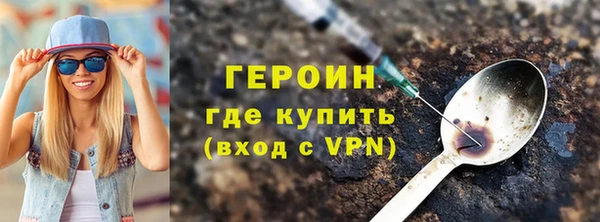 стафф Вязьма