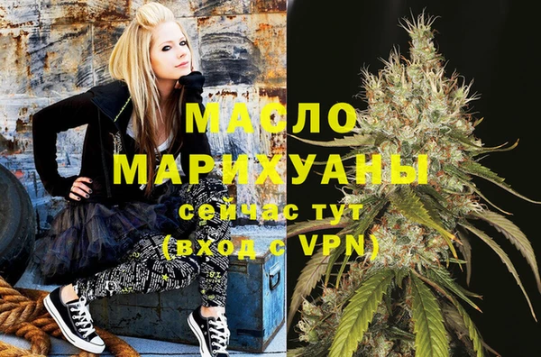 бутик Вяземский