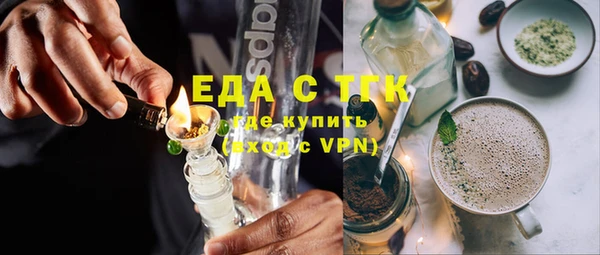 стафф Вязьма