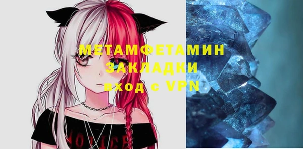 бутик Вяземский