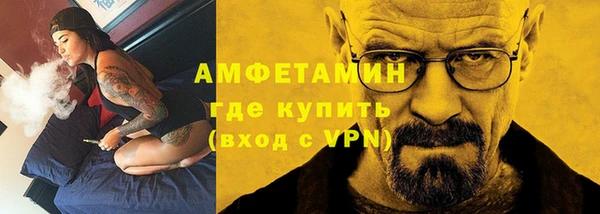 прущий лед Володарск