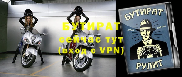 стафф Вязьма