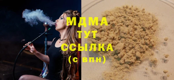 стафф Вязьма