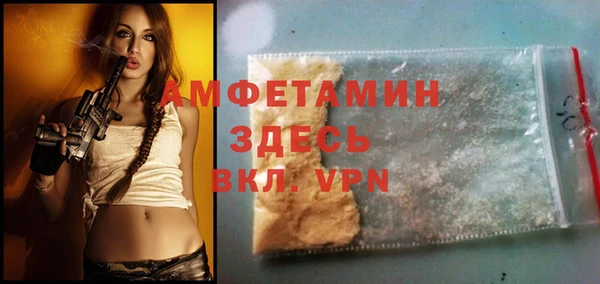 стафф Вязьма