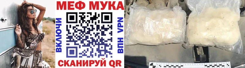 что такое наркотик  Заинск  Меф кристаллы 