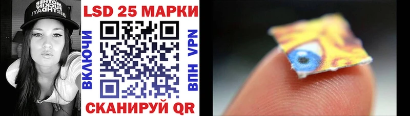 Марки 25I-NBOMe 1,8мг  Заинск 