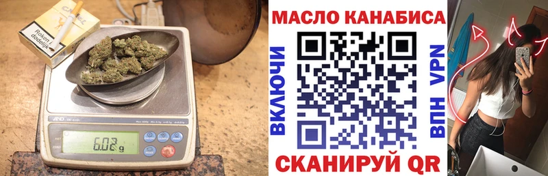 OMG ONION  Заинск  ТГК вейп с тгк 